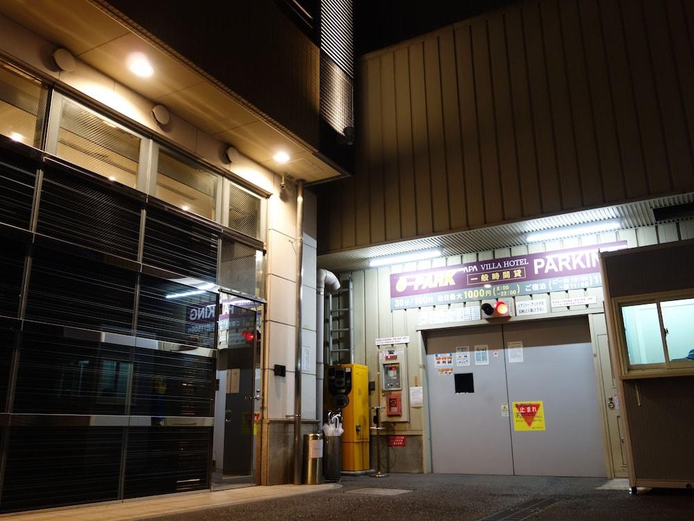 Apa Ekimae Chuoguchi 酒店
