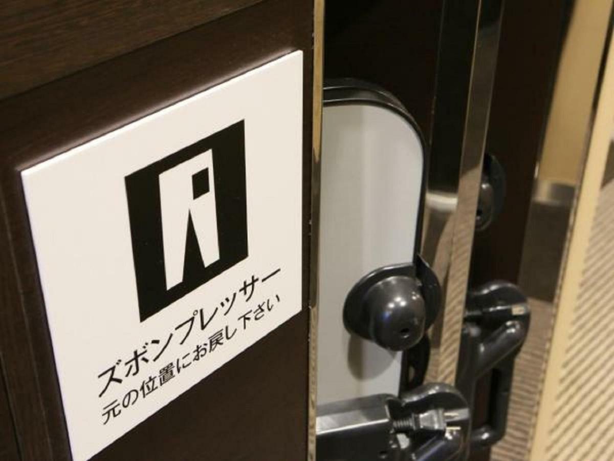 Apa Ekimae Chuoguchi 酒店